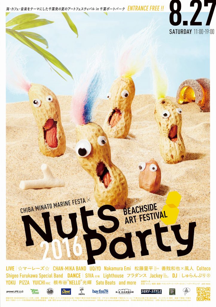 Nuts Party 2016