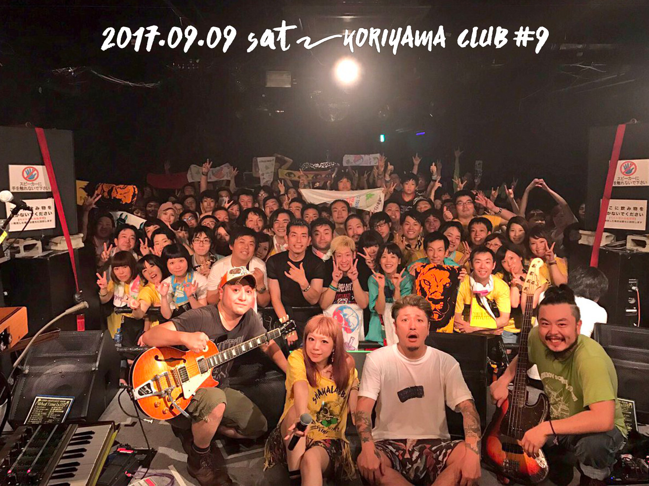 郡山 CLUB #9