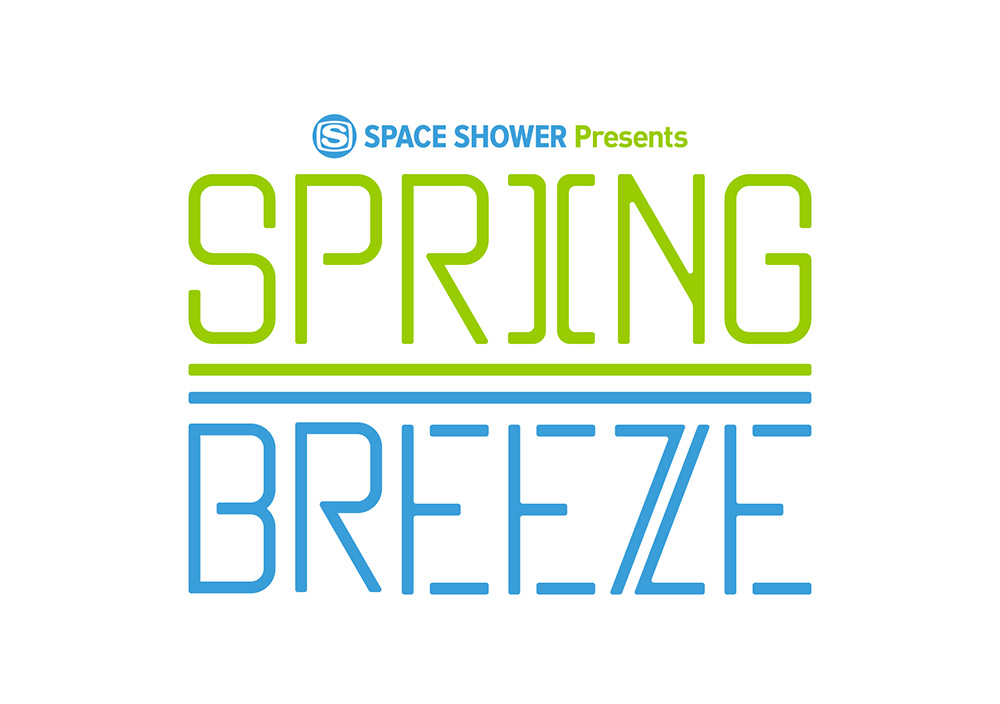 SPACE SHOWER Presents SPRING BREEZE 2017