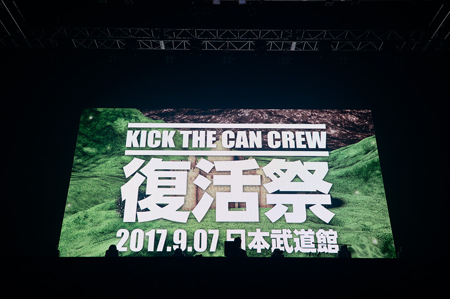 KICK THE CAN CREW