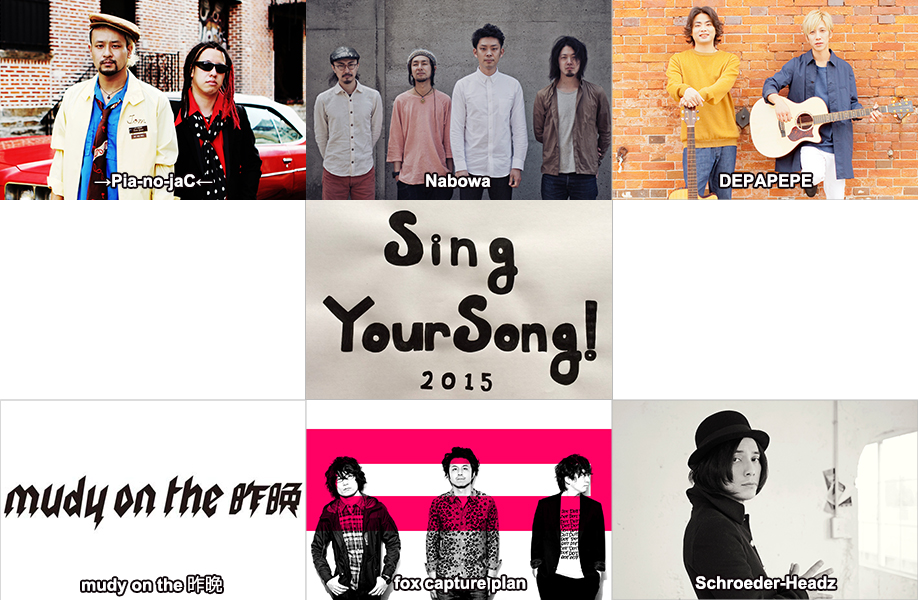 Village Vanguard presents「Sing Your Song！2015」 