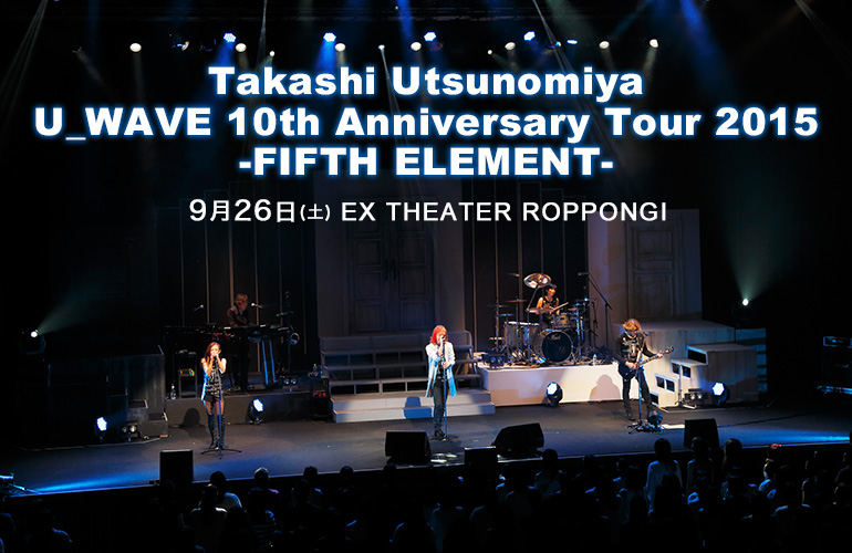 Takashi Utsunomiya U_WAVE 10th Anniversary Tour 2015 -FIFTH ELEMENT-