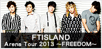 FTISLAND　Arena Tour 2013　～FREEDOM～