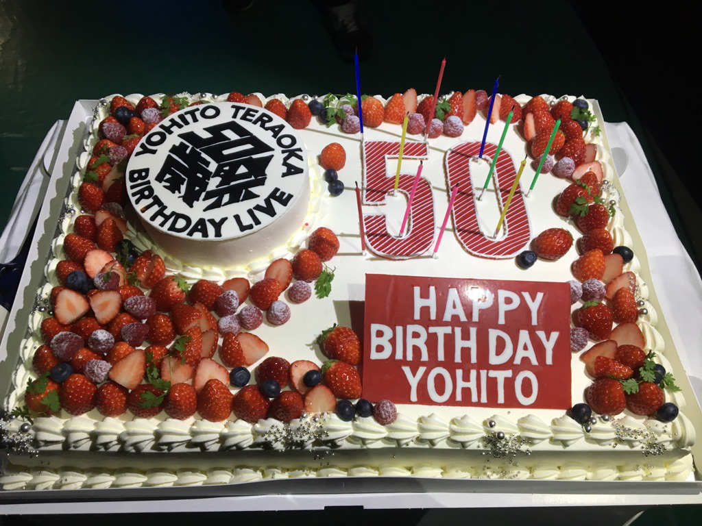 寺岡呼人 バースデーライブ 50歳 50祭 日本武道館 ライブ現場通信 Di Ga Online ライブ コンサートチケット先行 Disk Garage ディスクガレージ