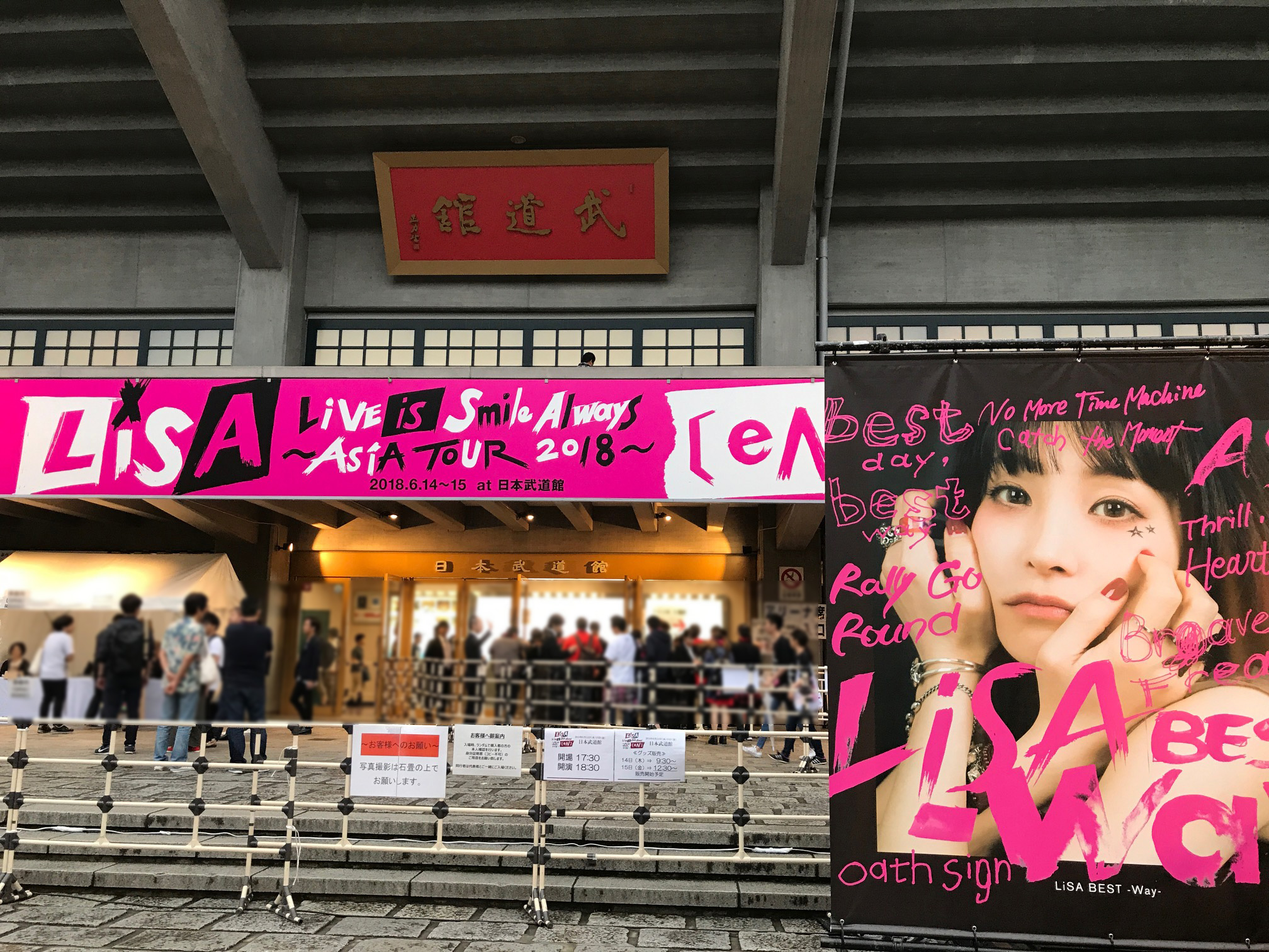 Lisa Live Is Smile Always Asia Tour 18 En 日本武道館 ライブ現場通信 Di Ga Online ライブ コンサートチケット先行 Disk Garage ディスクガレージ