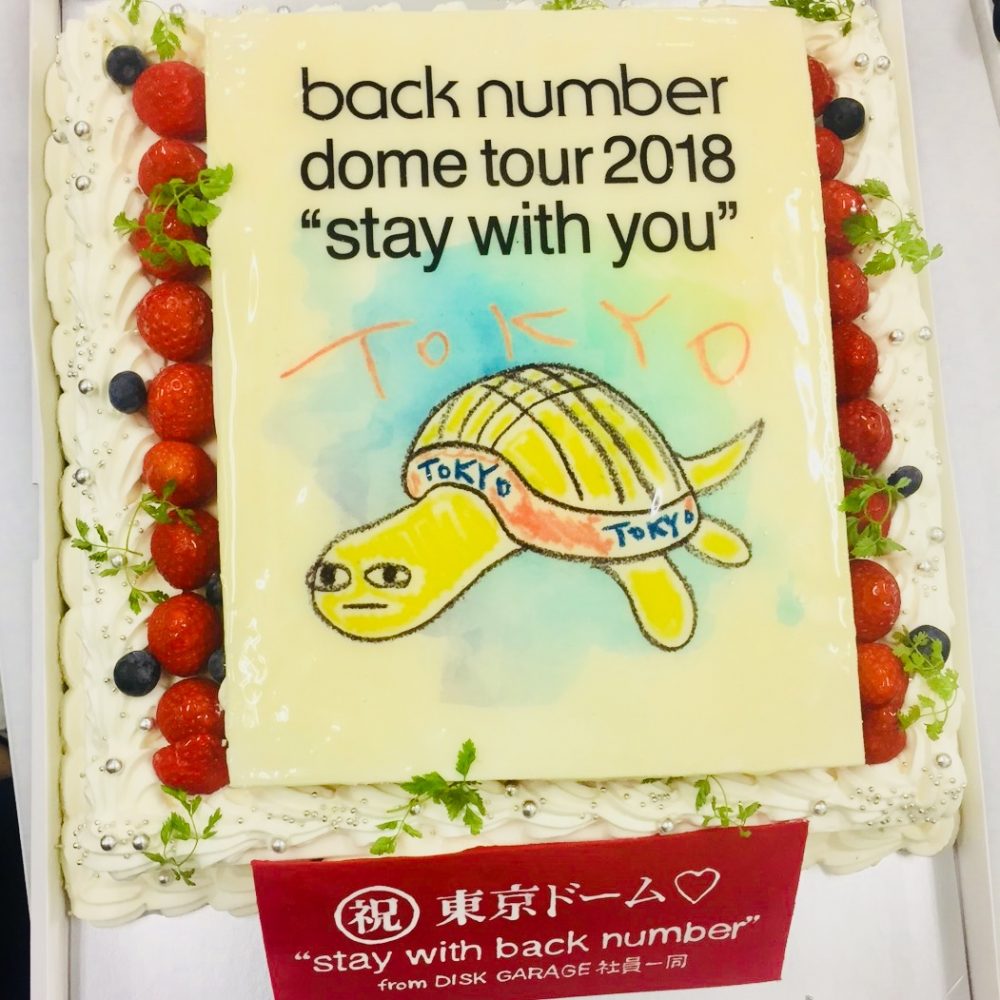 Back Number Dome Tour 18 Stay With You Supported By Up 東京ドーム ライブ現場通信 Di Ga Online ライブ コンサートチケット先行 Disk Garage ディスクガレージ