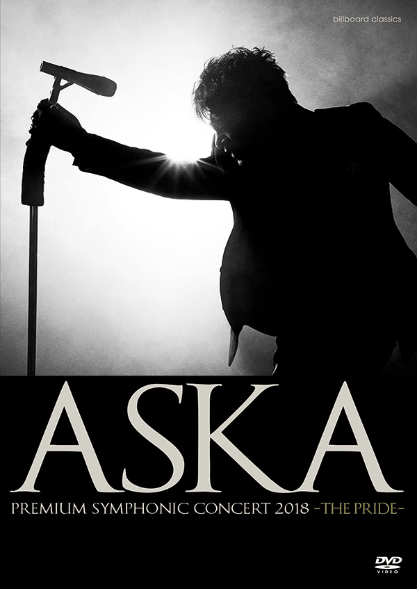 「ASKA PREMIUM SYMPHONIC CONCERT 2018 -THE PRIDE-」