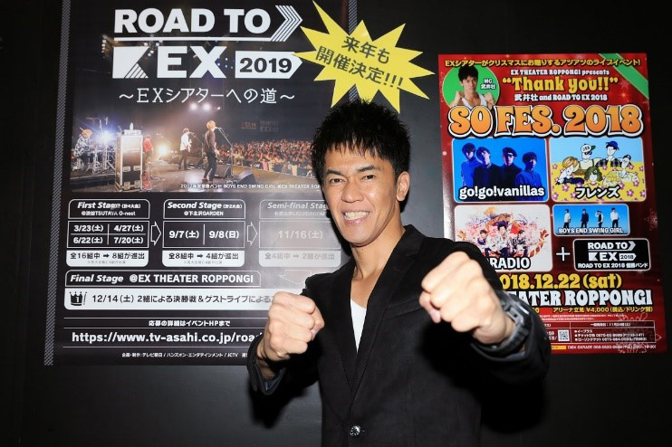 Road To Ex 19 4月開催のfirst Stage第2弾で 新たに対決するバンド4組が決定 Di Ga Online ライブ コンサートチケット先行 Disk Garage ディスクガレージ