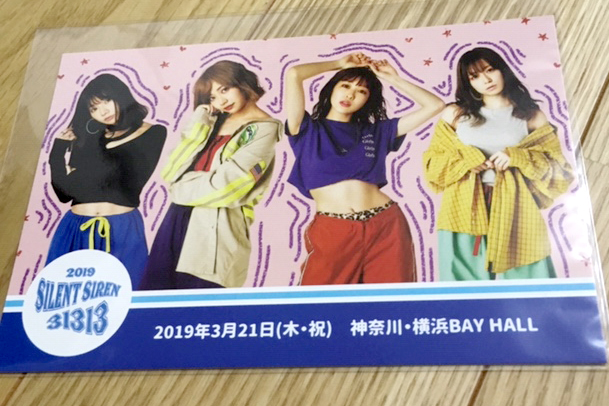 Silent Siren Live Tour 19 サイサイ 結成10年目だってよ Supported By 天下一品 横浜bay Hall ライブ現場通信 Di Ga Online ライブ コンサートチケット先行 Disk Garage ディスクガレージ Silent Siren Live Tour 19 サイサイ 結成10年目だってよ Supported By 天下一品 横浜bay Hall ライブ現場通信 Di Ga Online ライブ コンサートチケット先行 Disk Garage ディスクガレージ