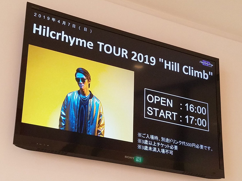Hilcrhyme TOUR 2019 “Hill Climb” @Zepp DiverCity(TOKYO)｜ライブ