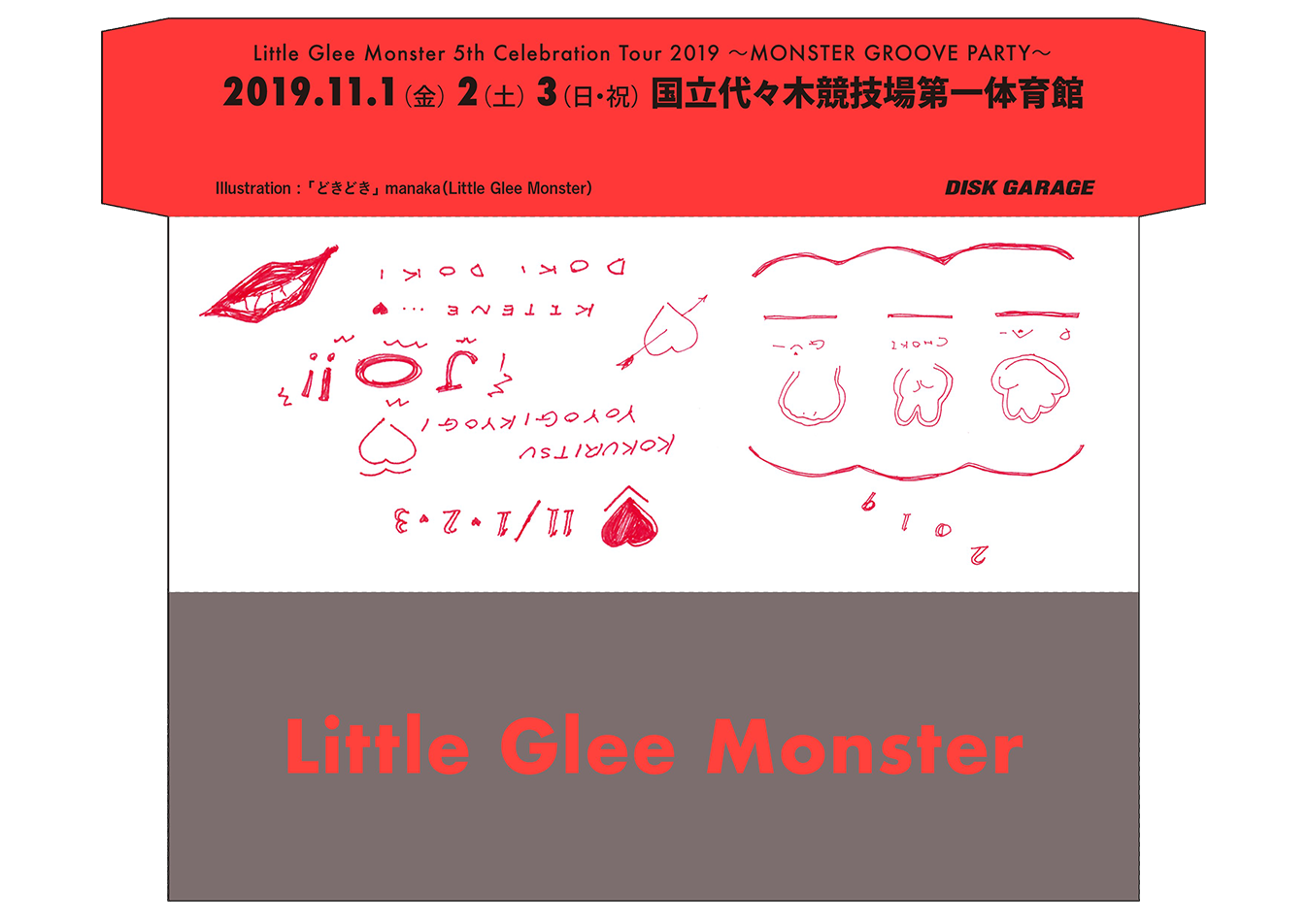 manaka(Little Glee Monster)が作画！オリジナルチケット封筒 
