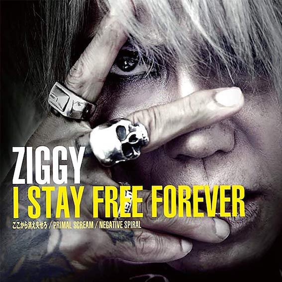「I STAY FREE FOREVER」