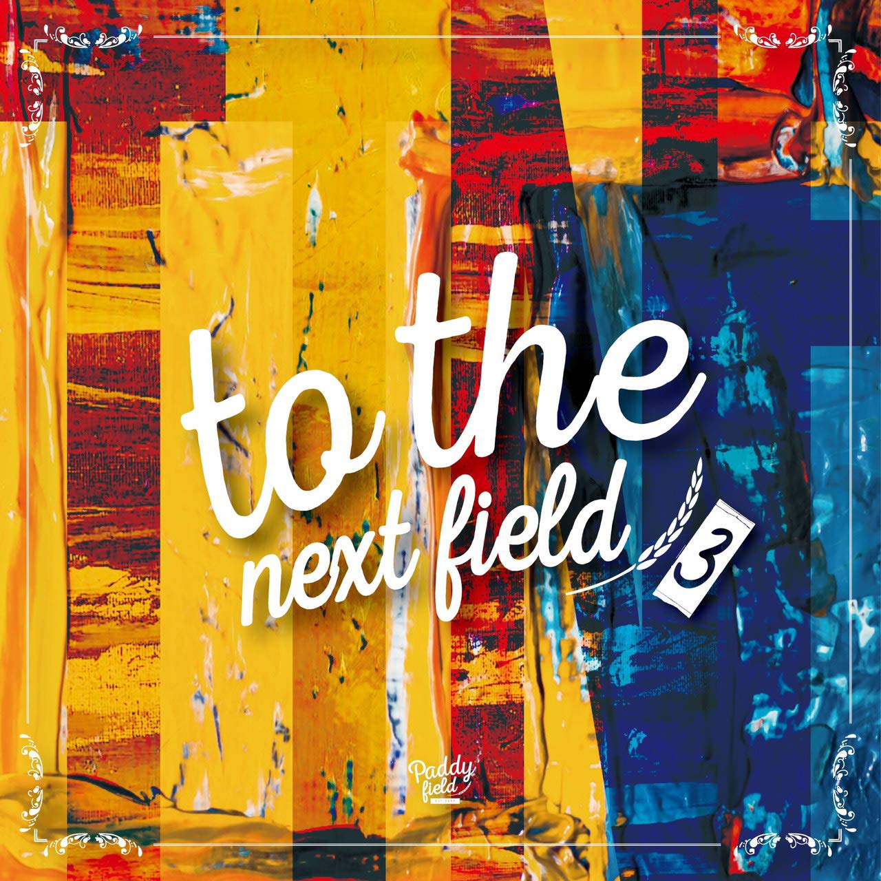 『to the next field 3』
