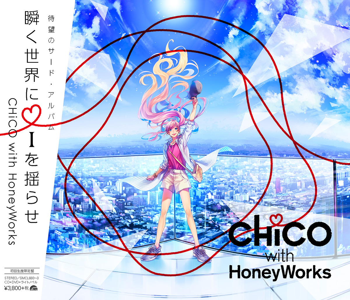 Chico With Honeyworksが約2年半ぶりとなる3rdアルバムをリリース 中野サンプラザホールでライブを開催 Chicoにロングインタビュー 後編 Di Ga Online ライブ コンサートチケット先行 Disk Garage ディスクガレージ