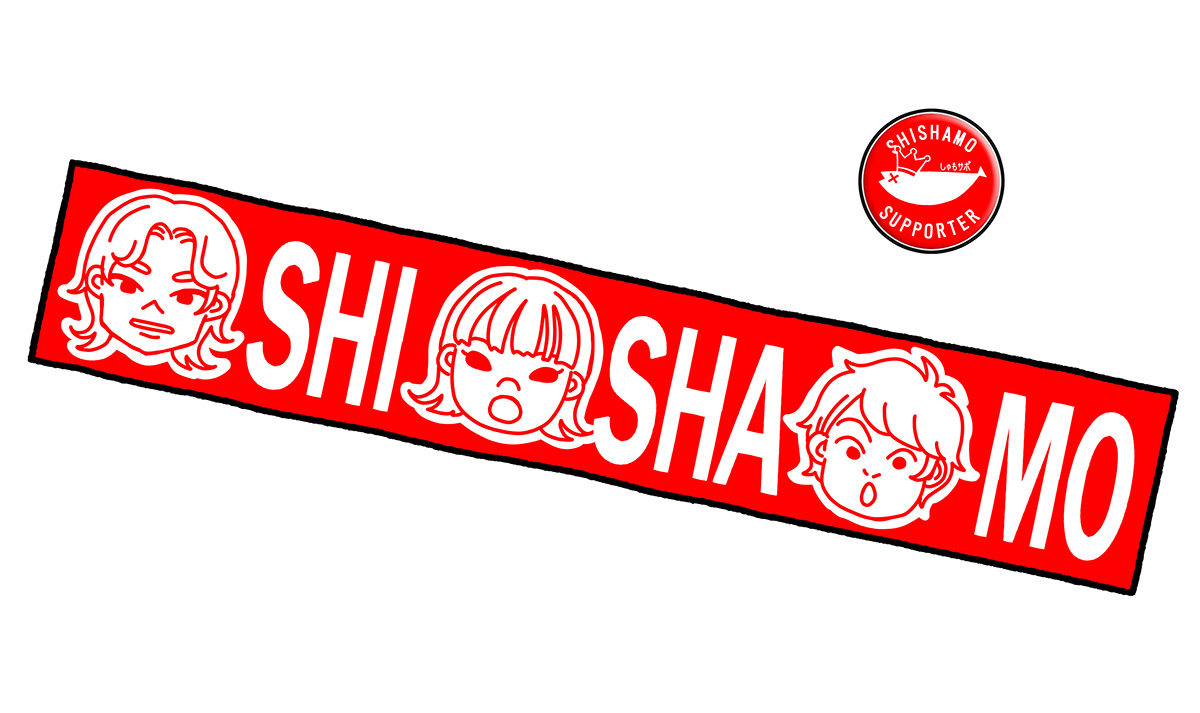 SHISHAMO 初となるファンクラブ限定ツアー開催決定！新作グッズの販売