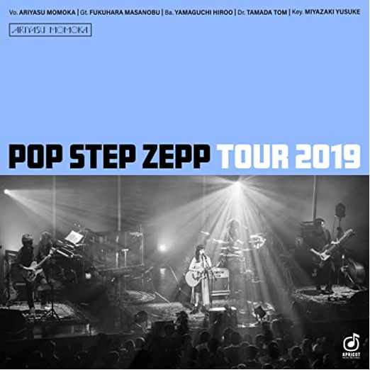 「有安杏果 Pop Step Zepp Tour 2019」