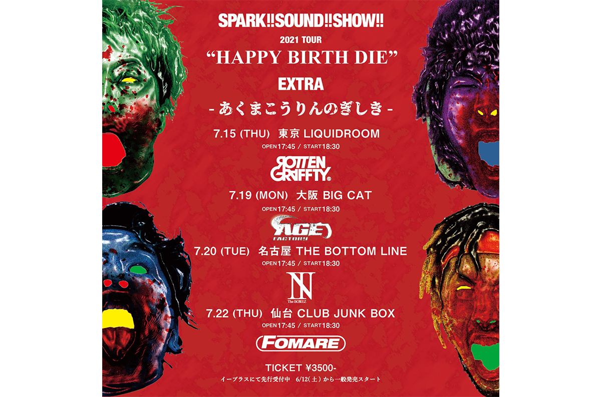 SPARK!! SOUND!! SHOW!!、2021 TOURの対バンにROTTENGRAFFTY、Age 