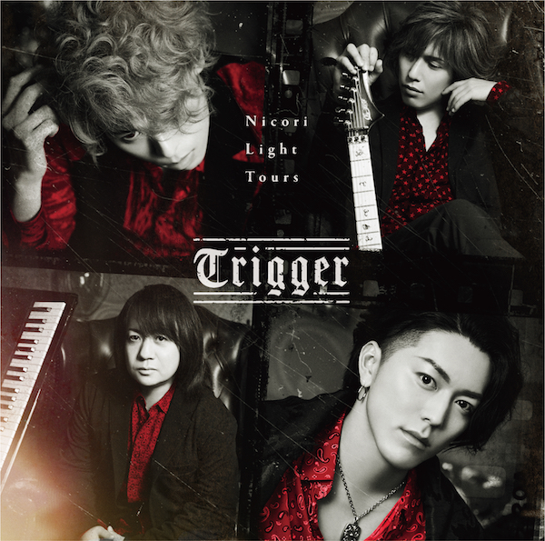 『Trigger』