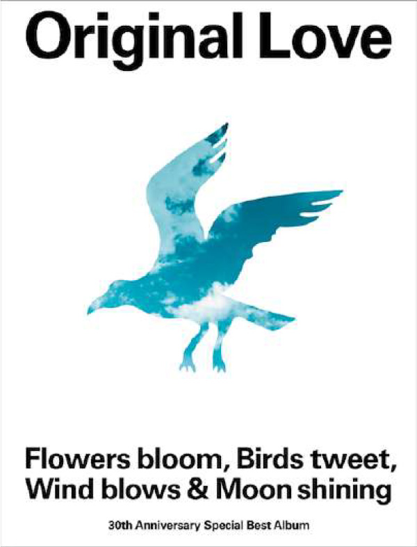『Flowers bloom, Birds tweet, Wind blows & Moon shining』