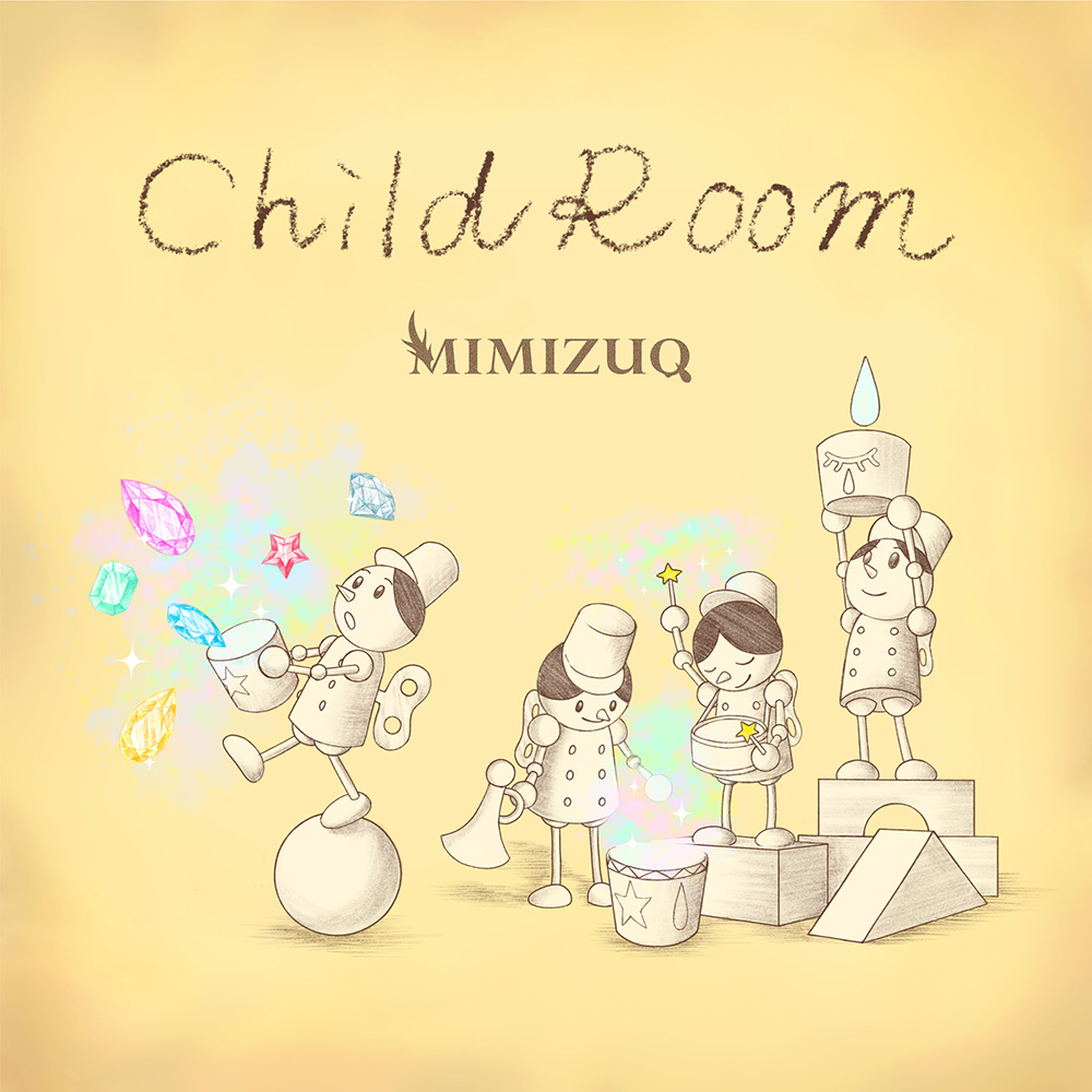 「Child Room」