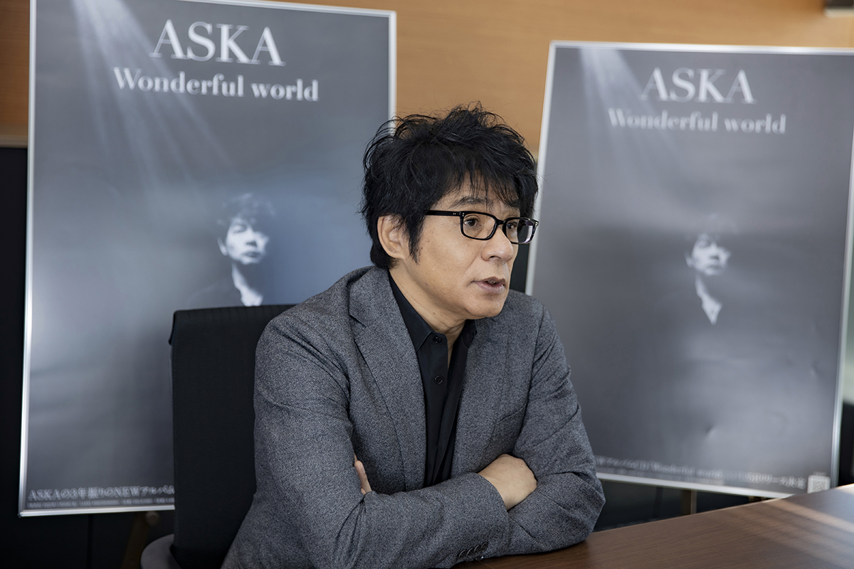 Aska 聴き手に希望と救済をもたらす Wonderful World 楽曲に込めた想いを語る Di Ga Online ライブ コンサートチケット先行 Disk Garage ディスクガレージ