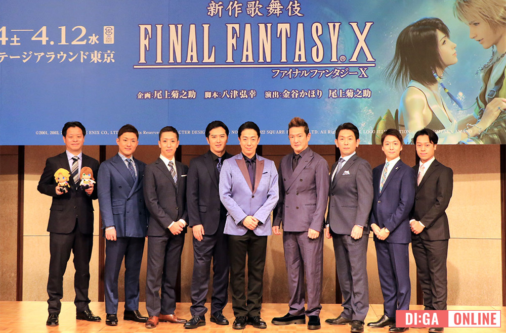 新作歌舞伎FINAL FANTASY X』製作発表に尾上菊之助、中村獅童、尾上松
