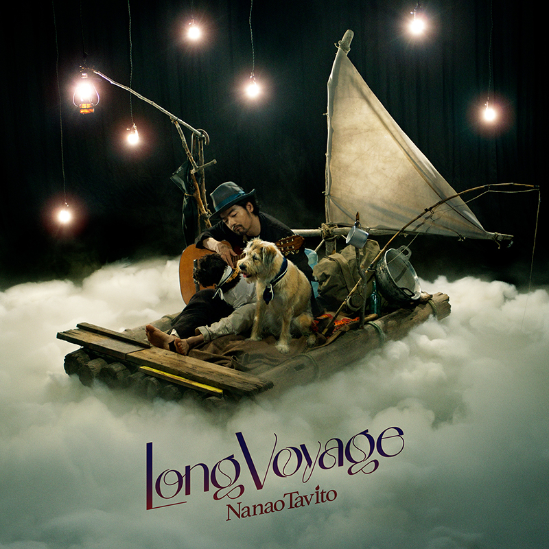 『Long Voyage』