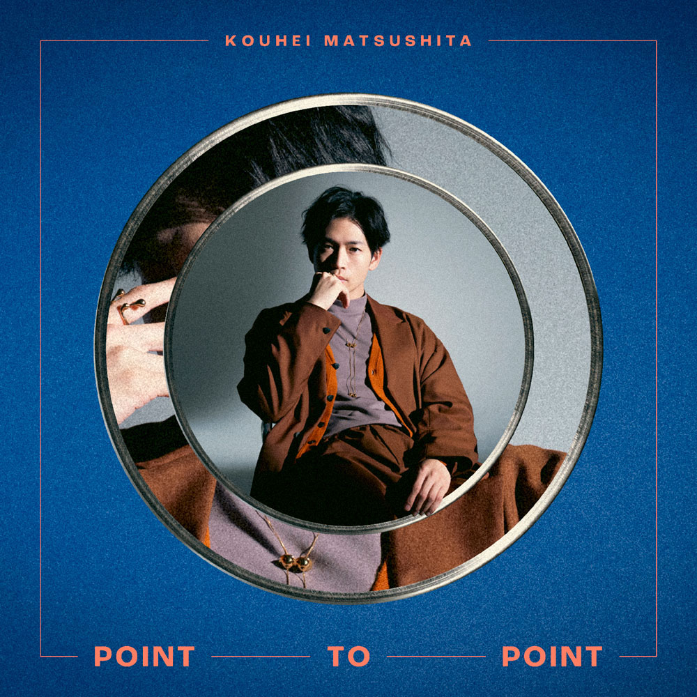 『POINT TO POINT』
