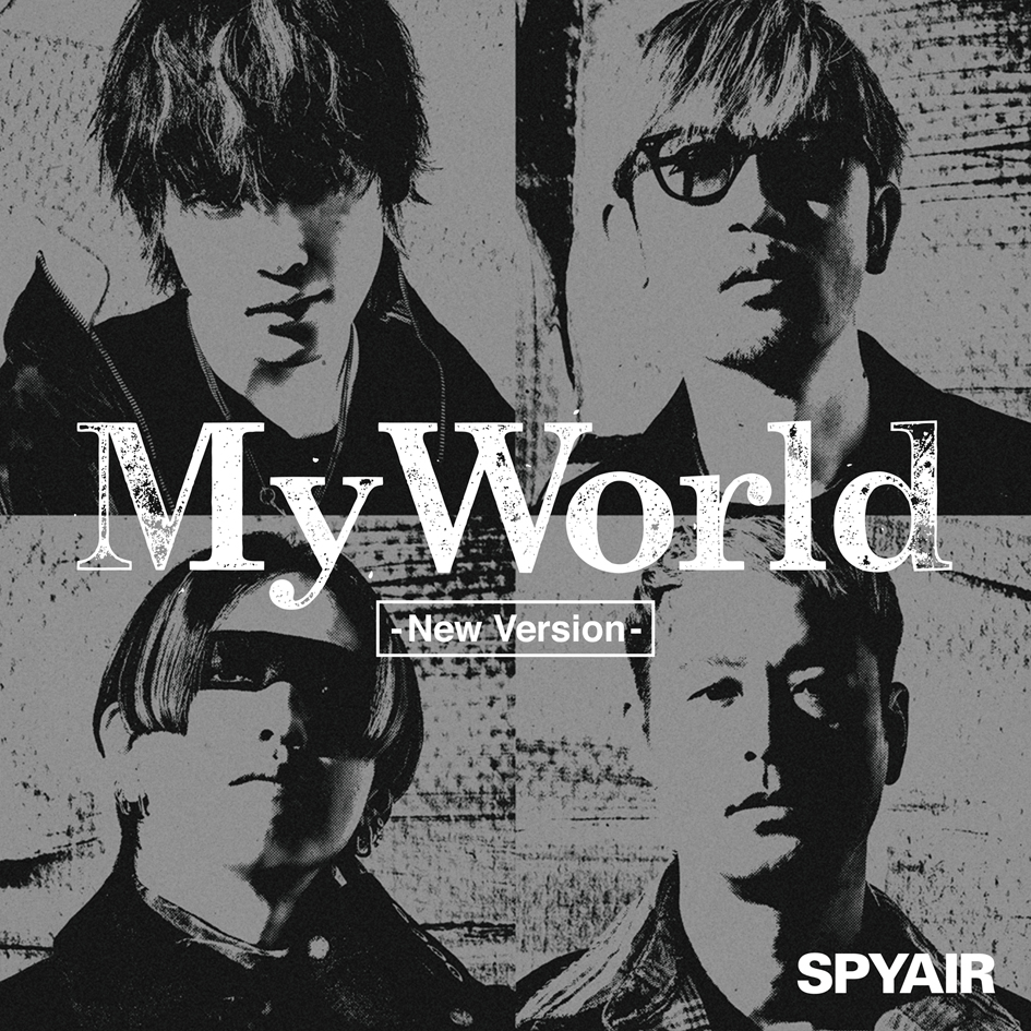 「My World - New Version -」 