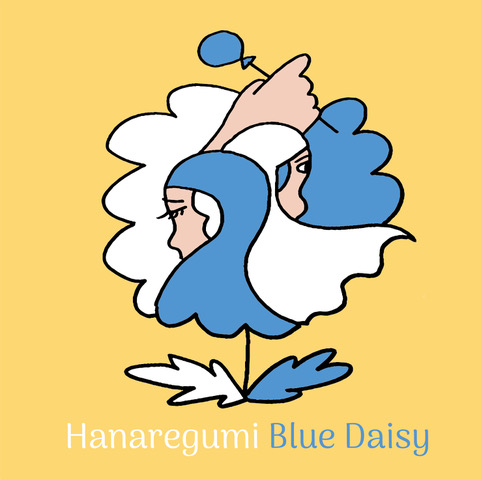 「Blue Daisy」