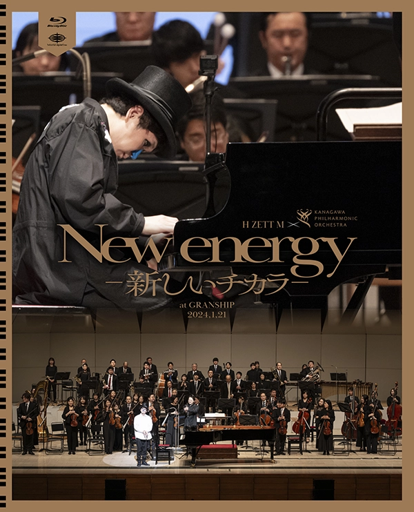 「H ZETT M×神奈川フィルハーモニー管弦楽団『新しいチカラ』 」