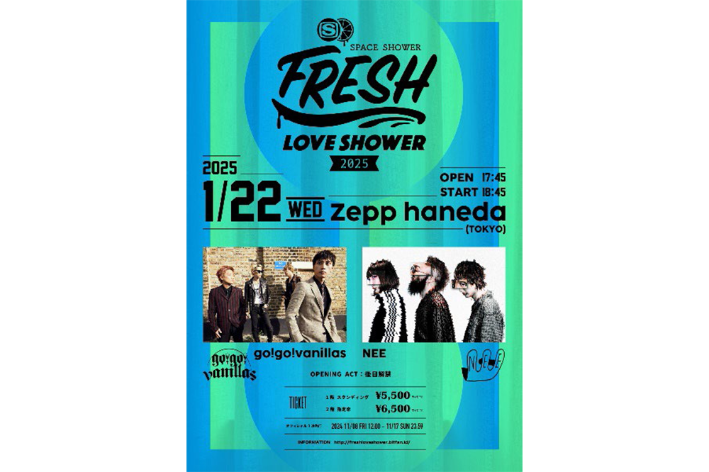 SPACE SHOWERFRESH LOVE SHOWER 2025