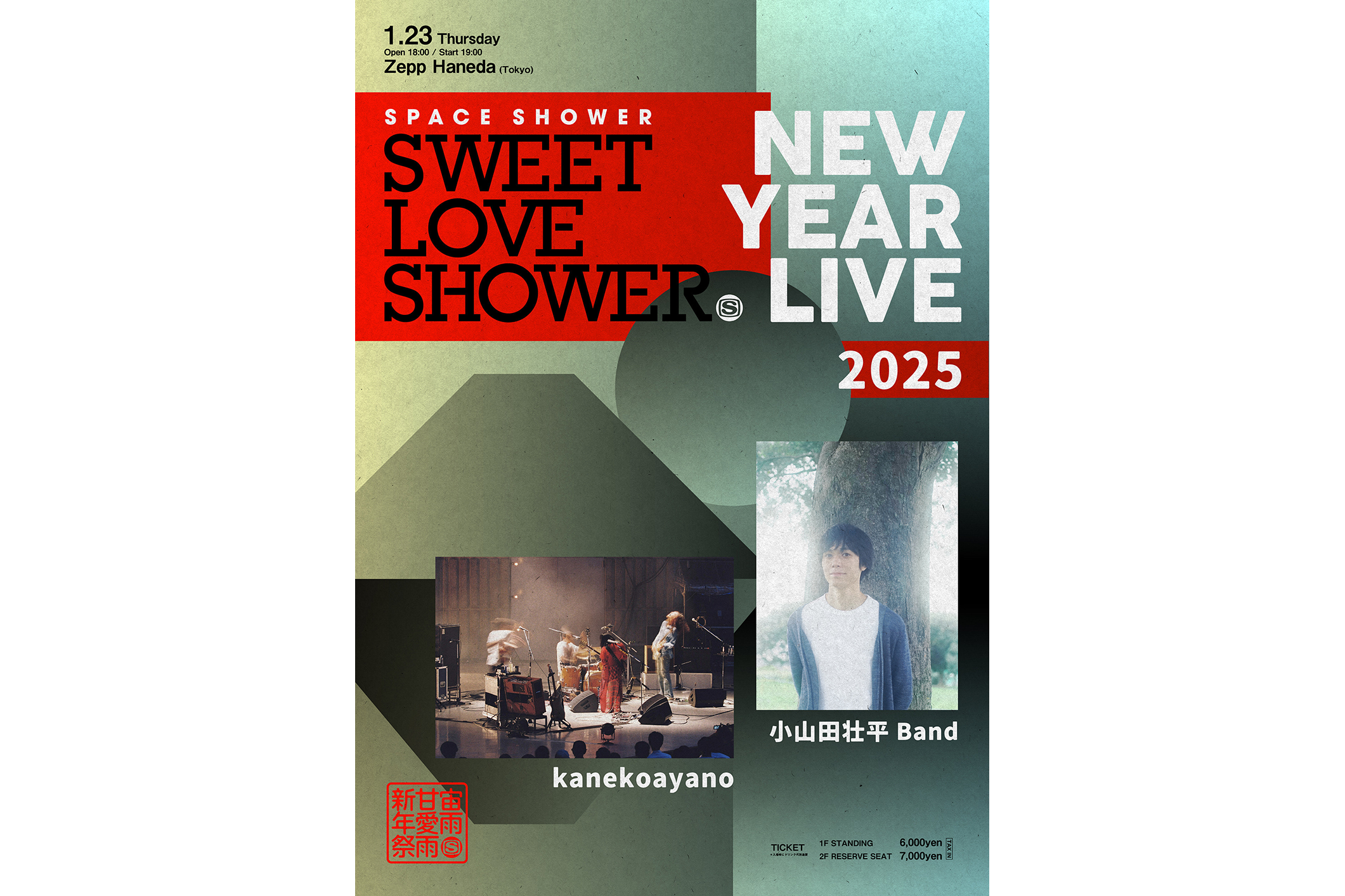 SPACE SHOWER SWEET LOVE SHOWER NEW YEAR LIVE 2025