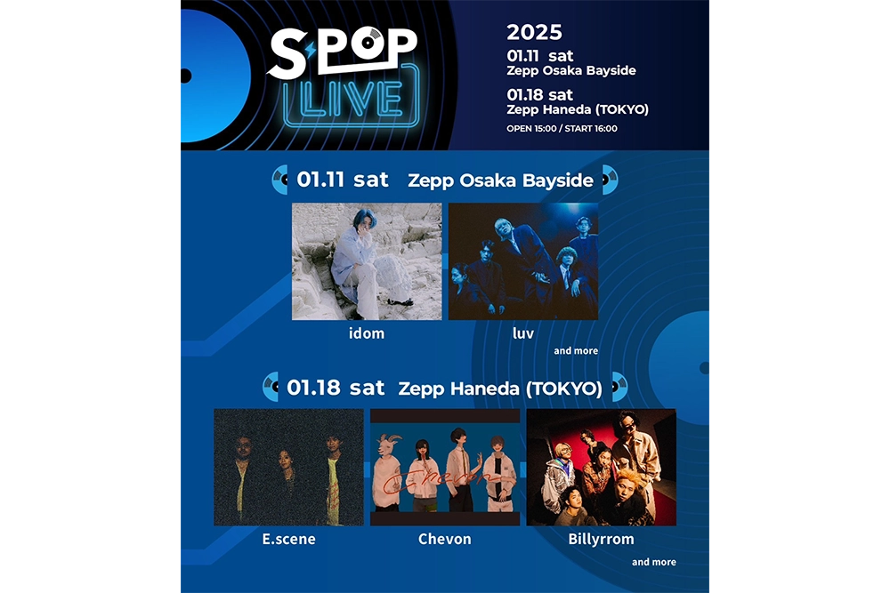 S-POP LIVE