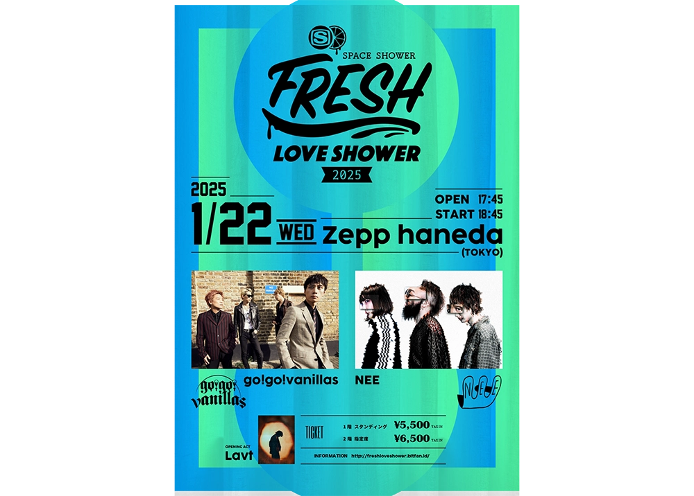 SPACE SHOWER FRESH LOVE SHOWER 2025