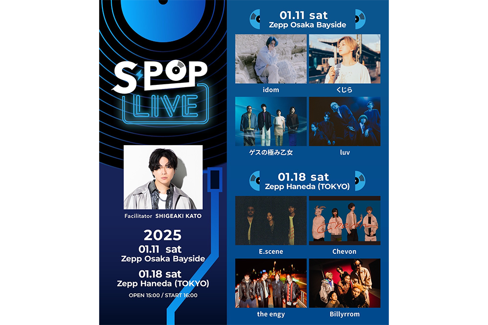 S-POP LIVE