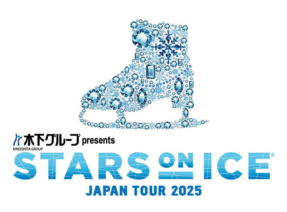 STARS ON ICE JAPAN TOUR 2025