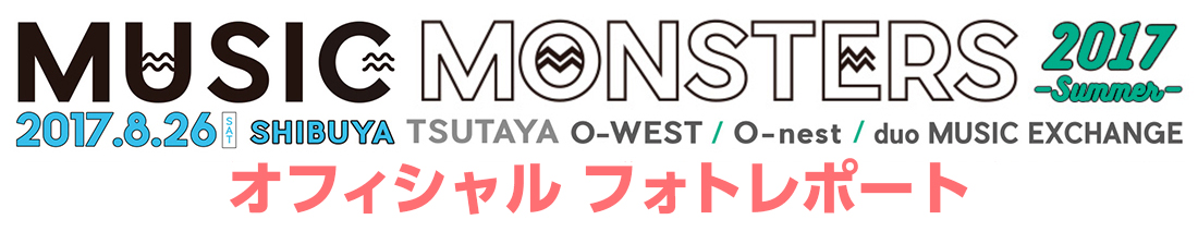 MUSIC MONSTERS -2018 winter- オフィシャルフォトレポート