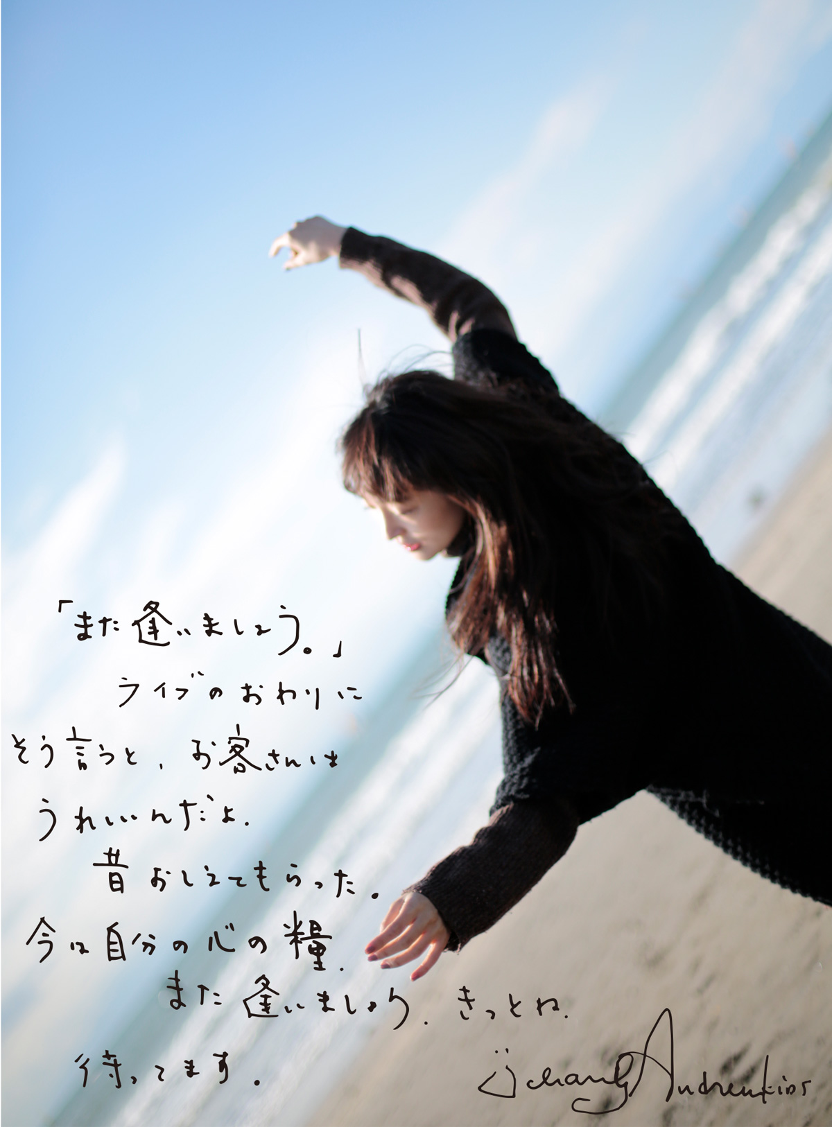 Ando Yuko 15th Anniversary Disk Garage
