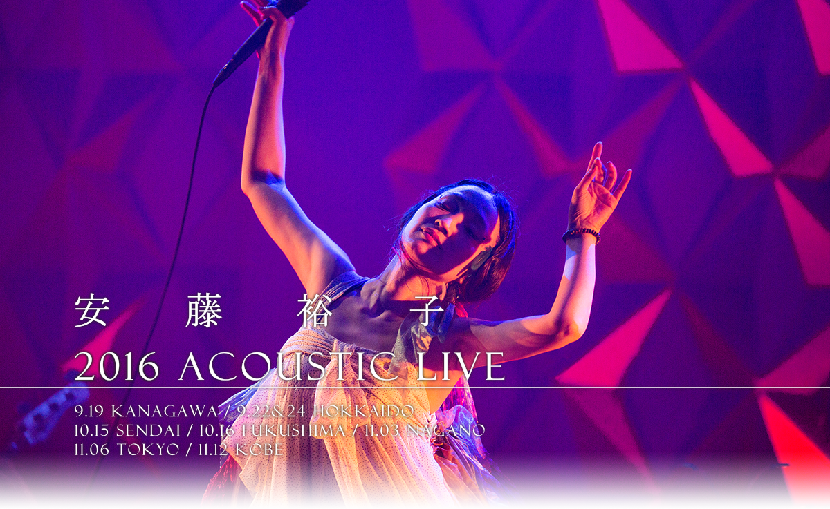 安藤裕子 2016 ACOUSTIC LIVE