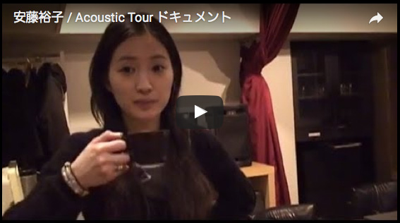 「2008 Acoustic Tourドキュメント」映像