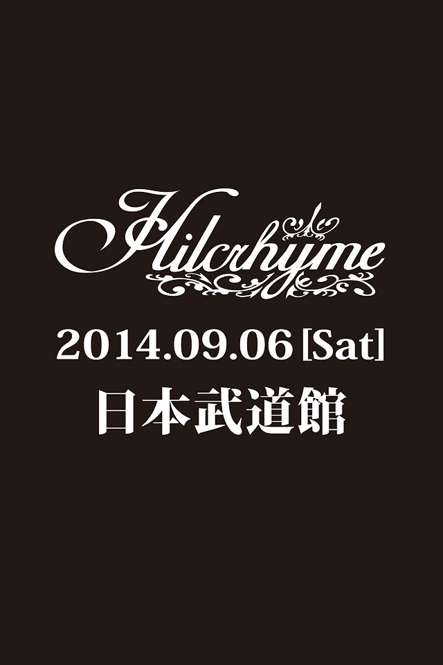 Hilcrhyme 14 09 06 土 日本武道館 Disk Garage