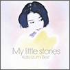 加藤いづみ「My little stories 〜加藤いづみベスト〜」