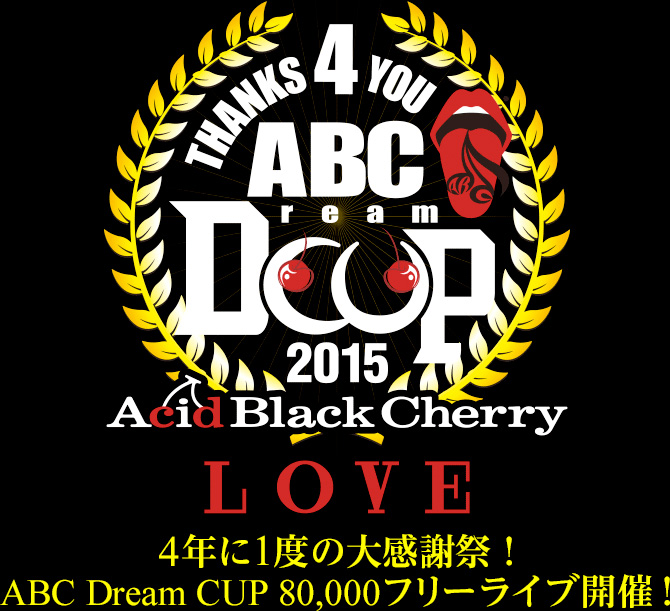 Acid Black Cherry Dream Cup 15 Love Disk Garage