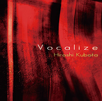 窪田 宏「Vocalize」