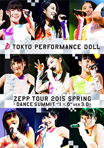 東京パフォーマンスドール「東京パフォーマンスドール ZEPP TOUR 2015春 ～DANCE SUMMIT“1×0”ver3.0～」