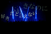 SUPER BEAVER 10周年記念〆「都会のラクダSP ～スーパーフィーバー～」4/10(日)Zepp DiverCity(TOKYO)