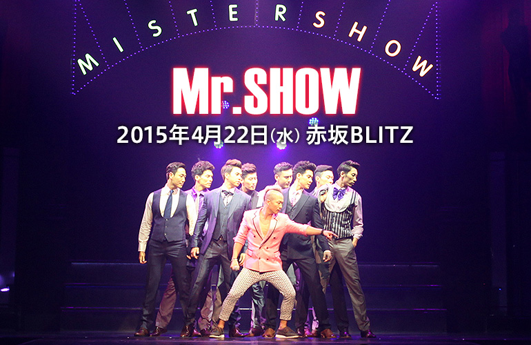 「Mr.SHOW」 2015.4.22(水)＠赤坂BLITZ