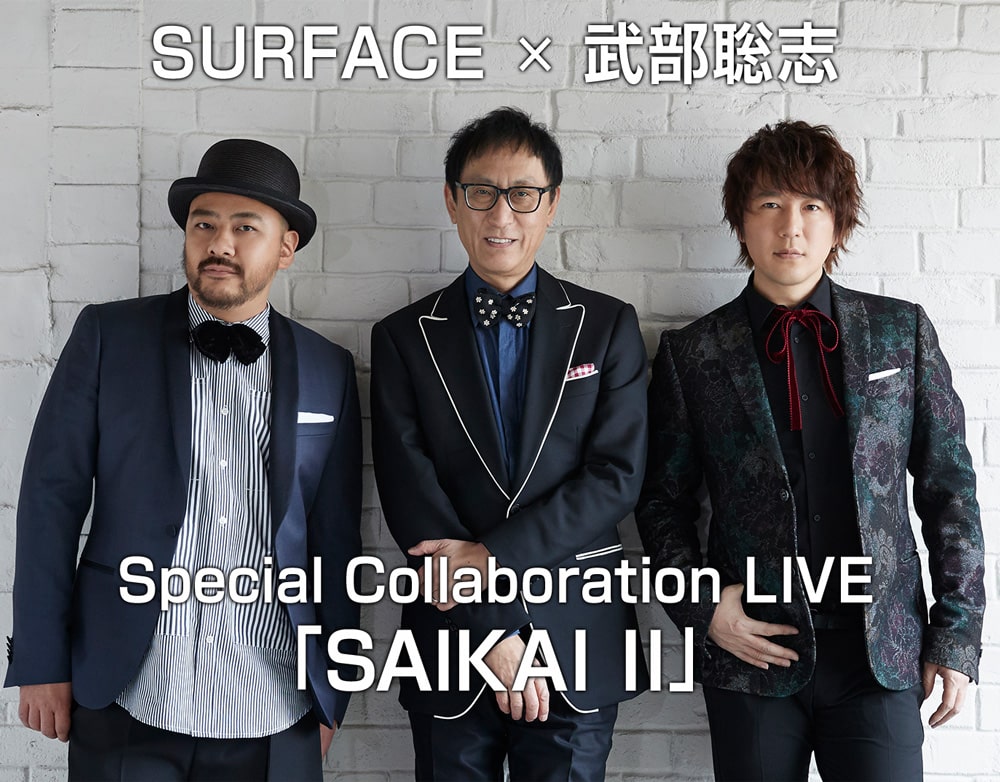 SURFACE×武部聡志 Special Collaboration LIVE「SAIKAI II」