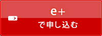 矢野顕子12月8日NHK ホール (東京) 弾いて解説 e+（イープラス）で申込む